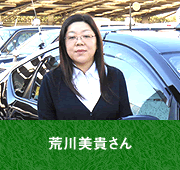 埼玉交通（浦和・大宮）で働くタクシードライバー乗務員社員荒川美貴さん