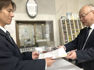 帰社・売上納金